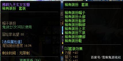 DNF发布网意味着什么 DNF发布网意味着什么