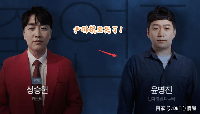 DNF发布网惊鸿私服（惊鸿套装怎么得到的）