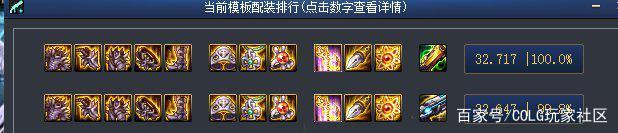 DNF发布网战法教程（DNF发布网战法最