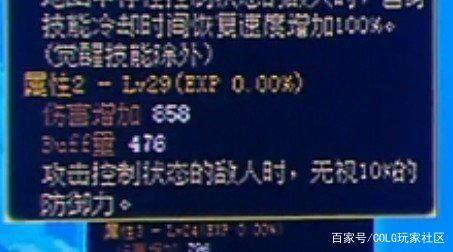DNF发布网战力值怎么打开（dnf显示战力的按钮不见了）