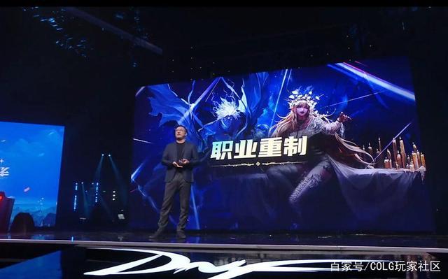 DNF发布网手机玩