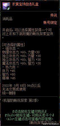 DNF发布网所有基址（dnf游戏基址）
