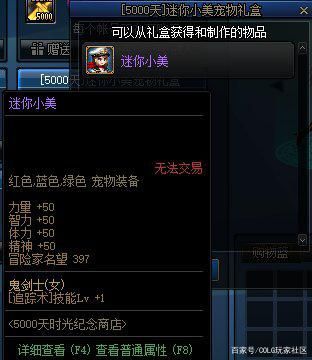 <strong>DNF发布网手游有没有私服</strong>