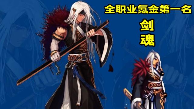 DNF发布网战魂私服光环（DNF发布网魂环光环）