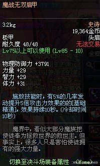 DNF发布网手动检测外挂