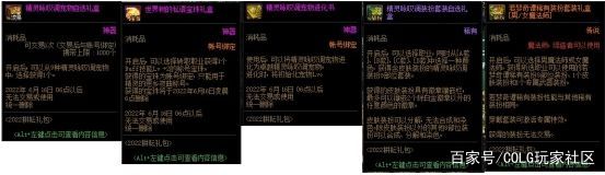 DNF发布网手游 DNF发布网