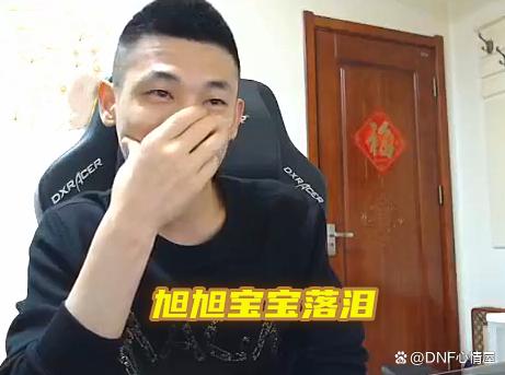 DNF发布网惊鸿私服（惊鸿套装怎么得到的）