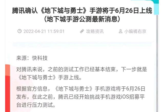 DNF发布网战天私服官网（战天装备爆率多