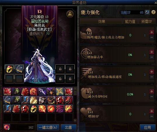 DNF发布网战力插件怎么用（dnf助手战