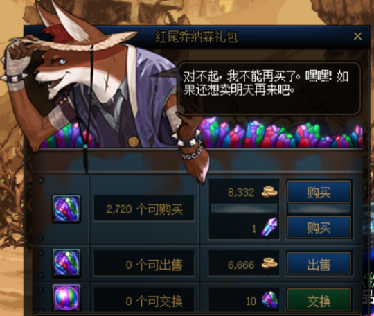 DNF发布网所有特效（dnf特效补丁怎么弄）
