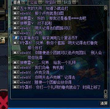 DNF发布网战法（DNF发布网战法装备搭