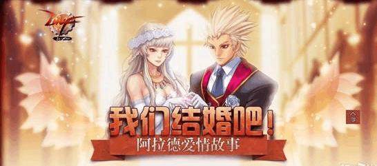 DNF发布网手机玩