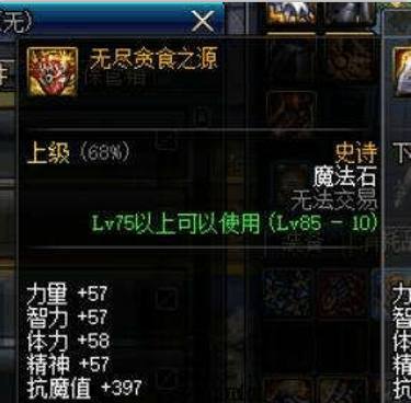 DNF发布网想要多开怎么办
