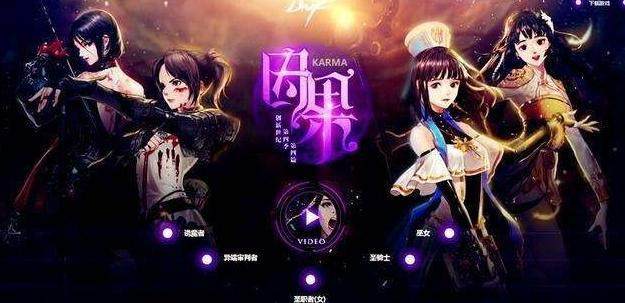 DNF发布网所有私服