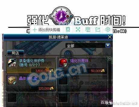 DNF发布网手机版