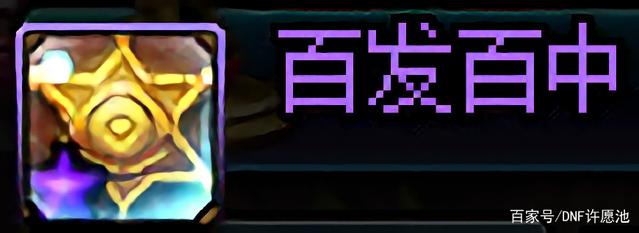 DNF发布网手 DNF发布网手