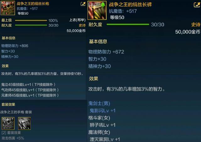 DNF发布网手工端