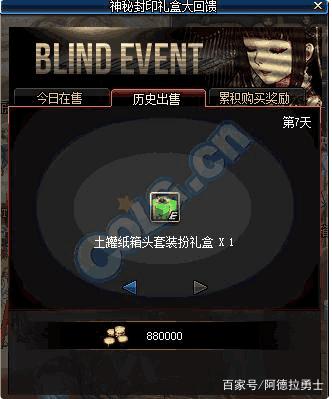 DNF发布网战灵天舞套私服代码（DNF发布网战灵天舞套装是天几）