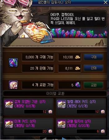 DNF发布网手游2023
