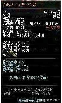DNF发布网手工端