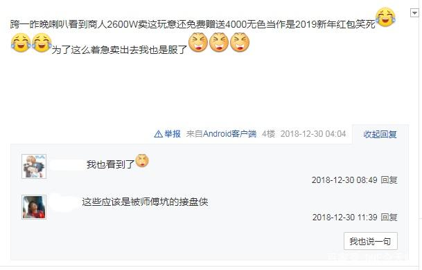 DNF发布网战魂私服光环（DNF发布网魂环光环）