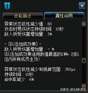 DNF发布网战斗力（dnf战斗力是怎么计算的）