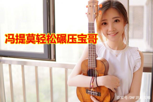 DNF发布网手动私服