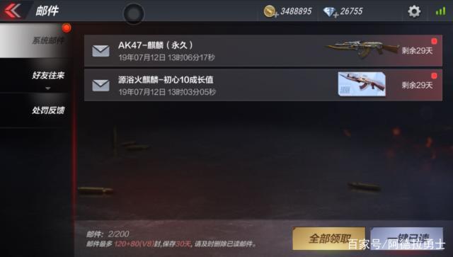 <strong>DNF发布网手游 DNF发布网</strong>