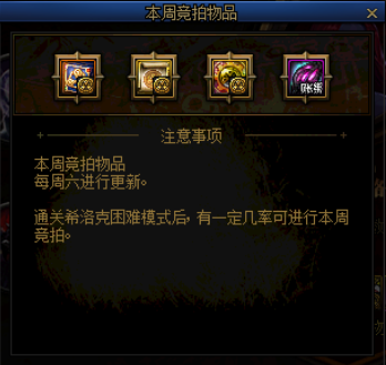 DNF发布网手动升级私服（DNF发布网怎么手动更新）