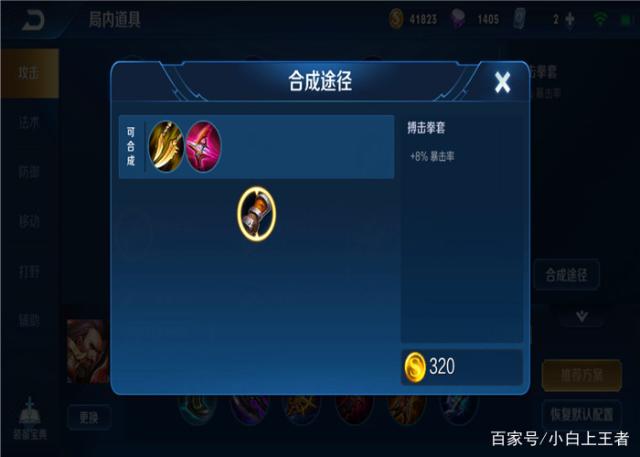 DNF发布网手动升级私服（DNF发布网怎么手动更新）