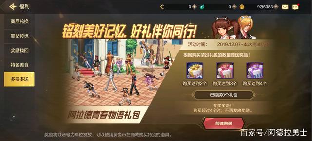 DNF发布网情缘私服npk文件