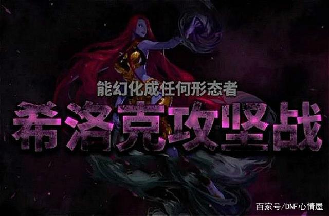 <strong>DNF发布网手工端</strong>
