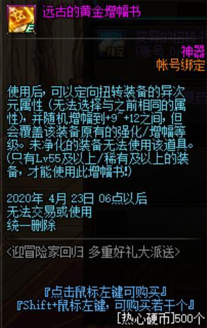 DNF发布网所有私服通用辅助 DNF发布网所有私服通用辅助