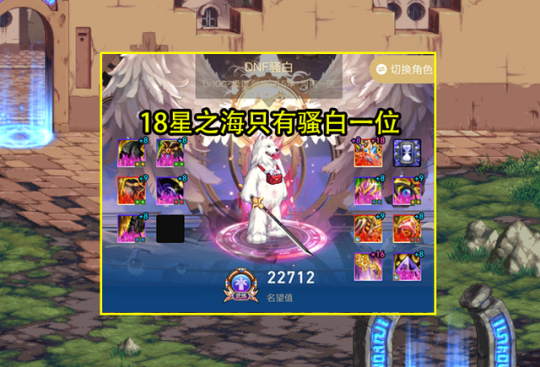DNF发布网手游 DNF发布网