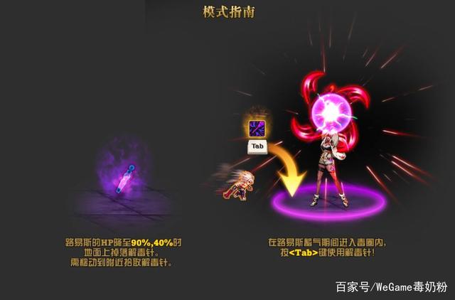 DNF发布网恋人私服（DNF发布网情人节）