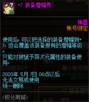 <strong>DNF发布网我玩私服会影响国服吗</strong>
