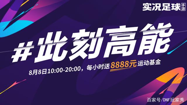 DNF发布网我玩私服会影响国服吗