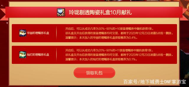 DNF发布网恶意私服（DNF发布网被恶意