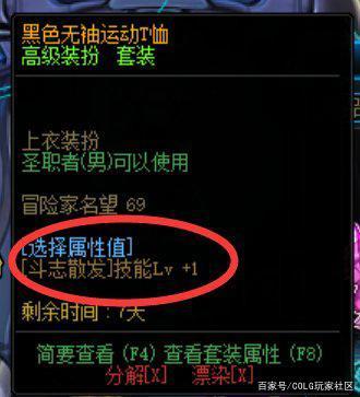 DNF发布网手机上能玩（dnf手机游戏）