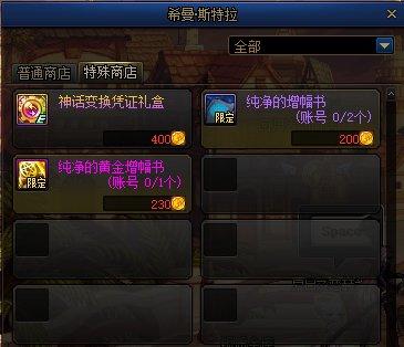 DNF发布网总闪退（dnf莫名闪退）