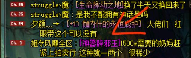 DNF发布网战狼私服挂