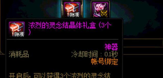 DNF发布网情谊私服（DNF发布网情怀视