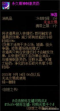 DNF发布网悬空城私服（DNF发布网悬空城背景音乐）